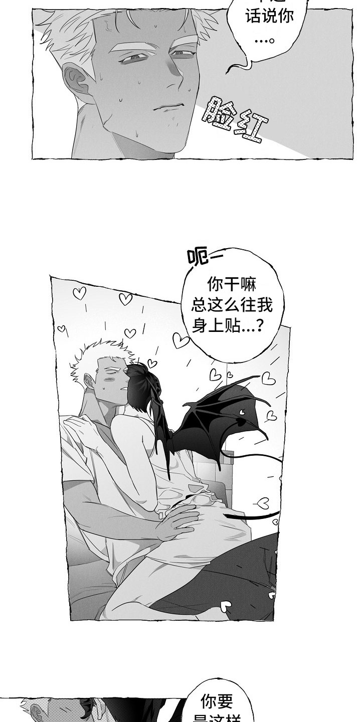 第10章：想法13