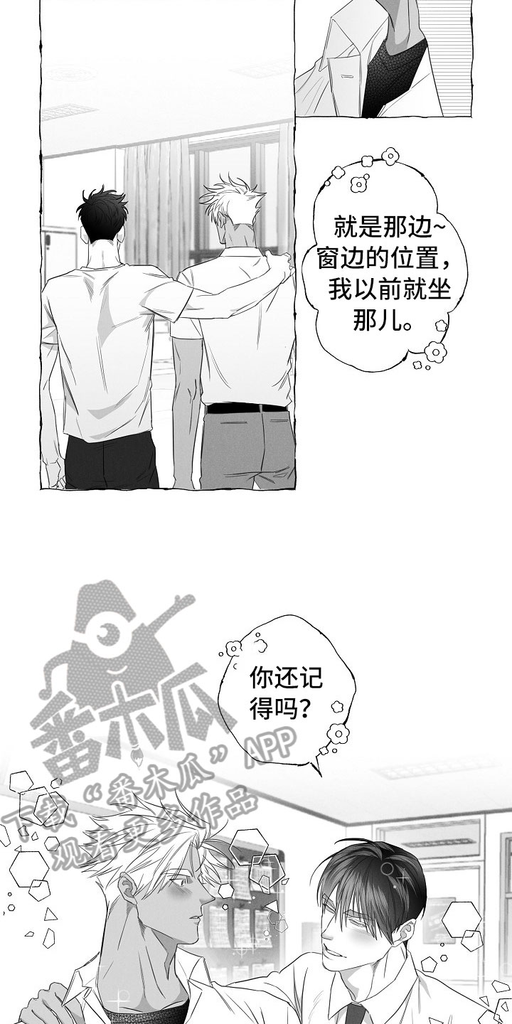 第31章：憋屈16