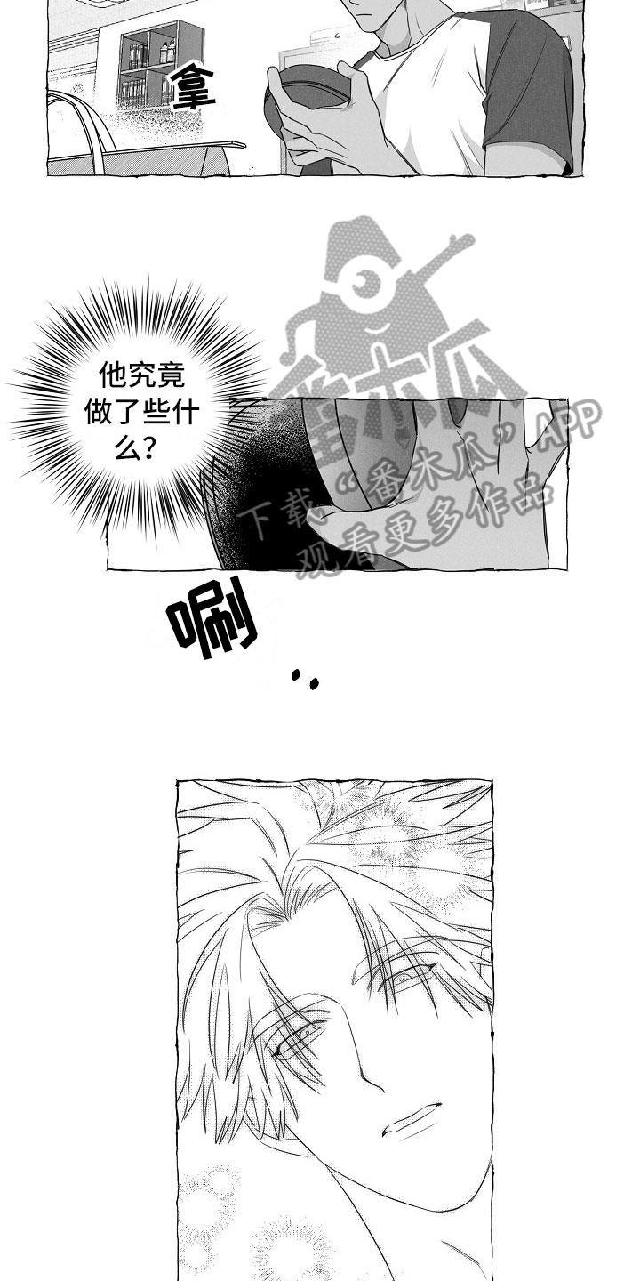 第26章：快递12