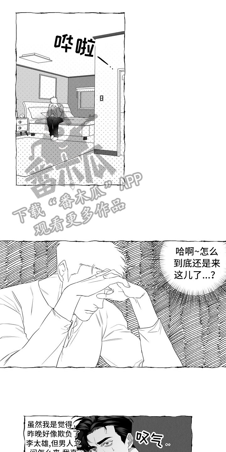 第6章：条件7