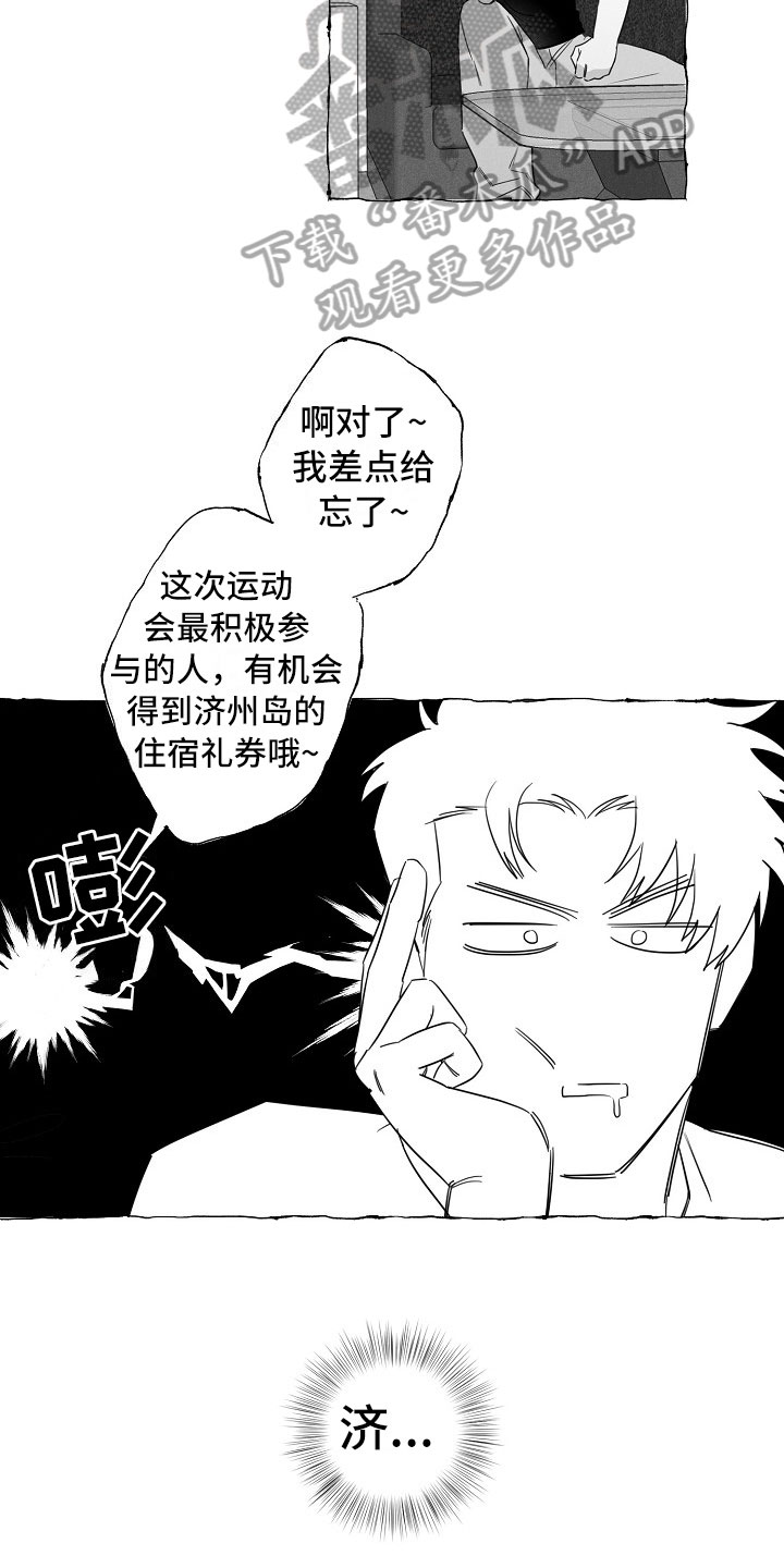 第21章：软肋7