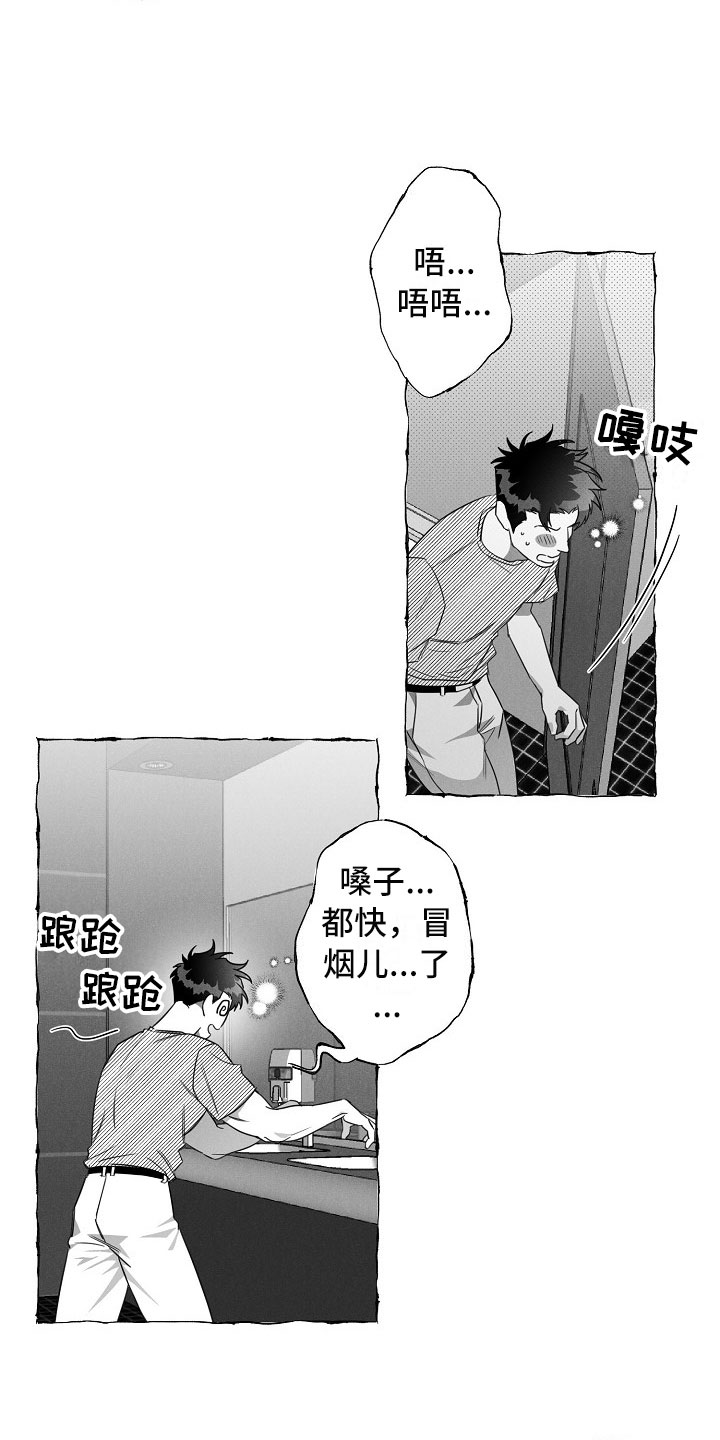 第23章：打赌12