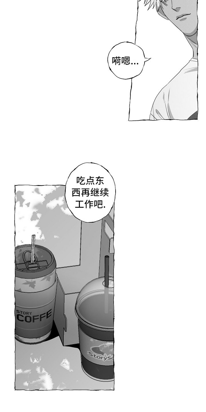 第12章：躲着9