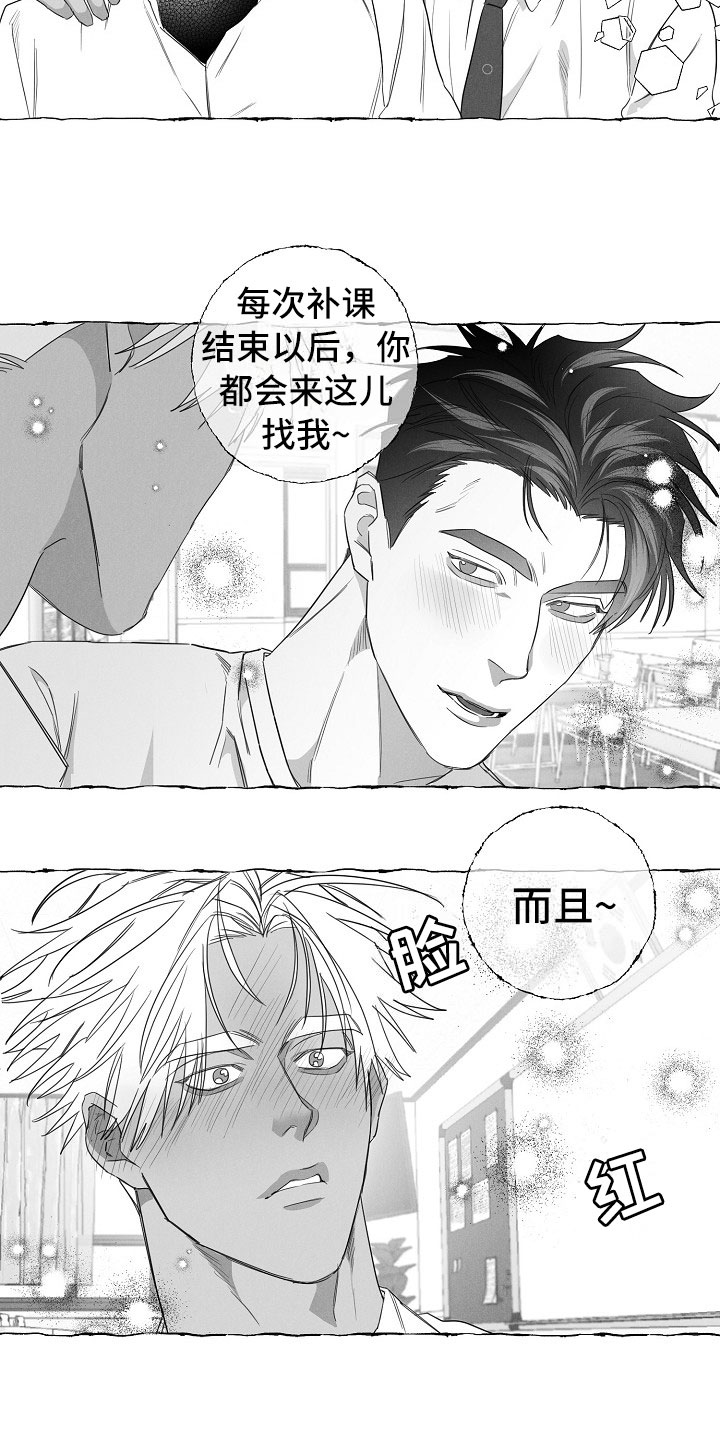 第31章：憋屈17