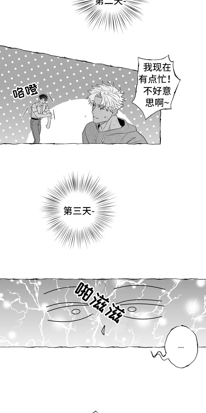 第13章：看烟花3