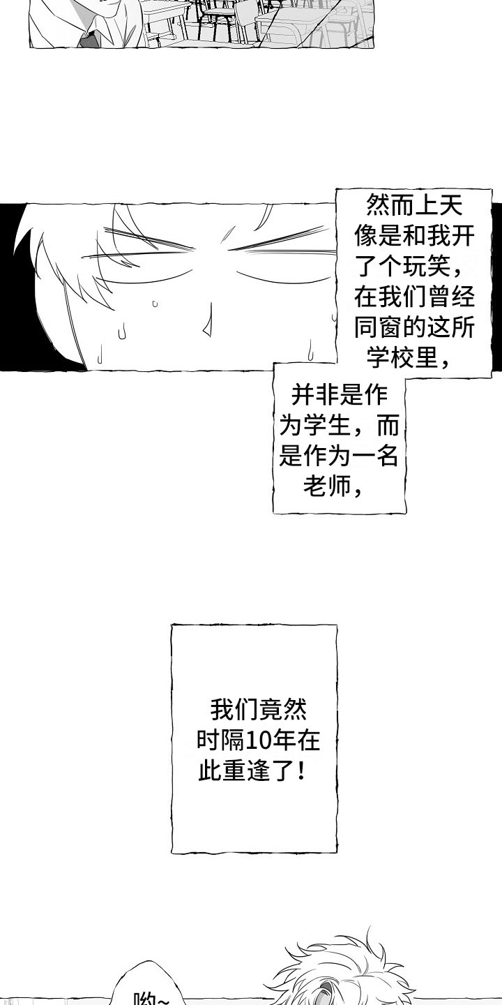 第3章：烦躁2