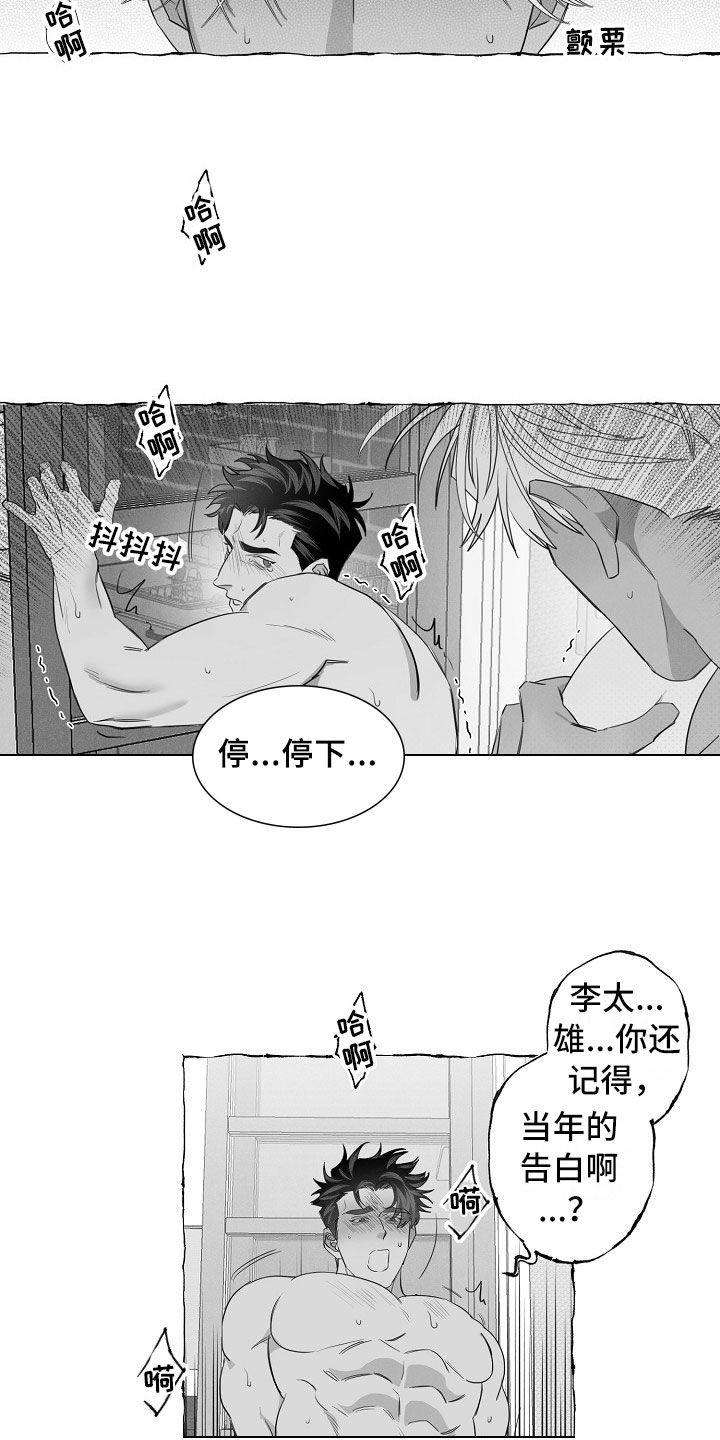 第15章：可以回答11