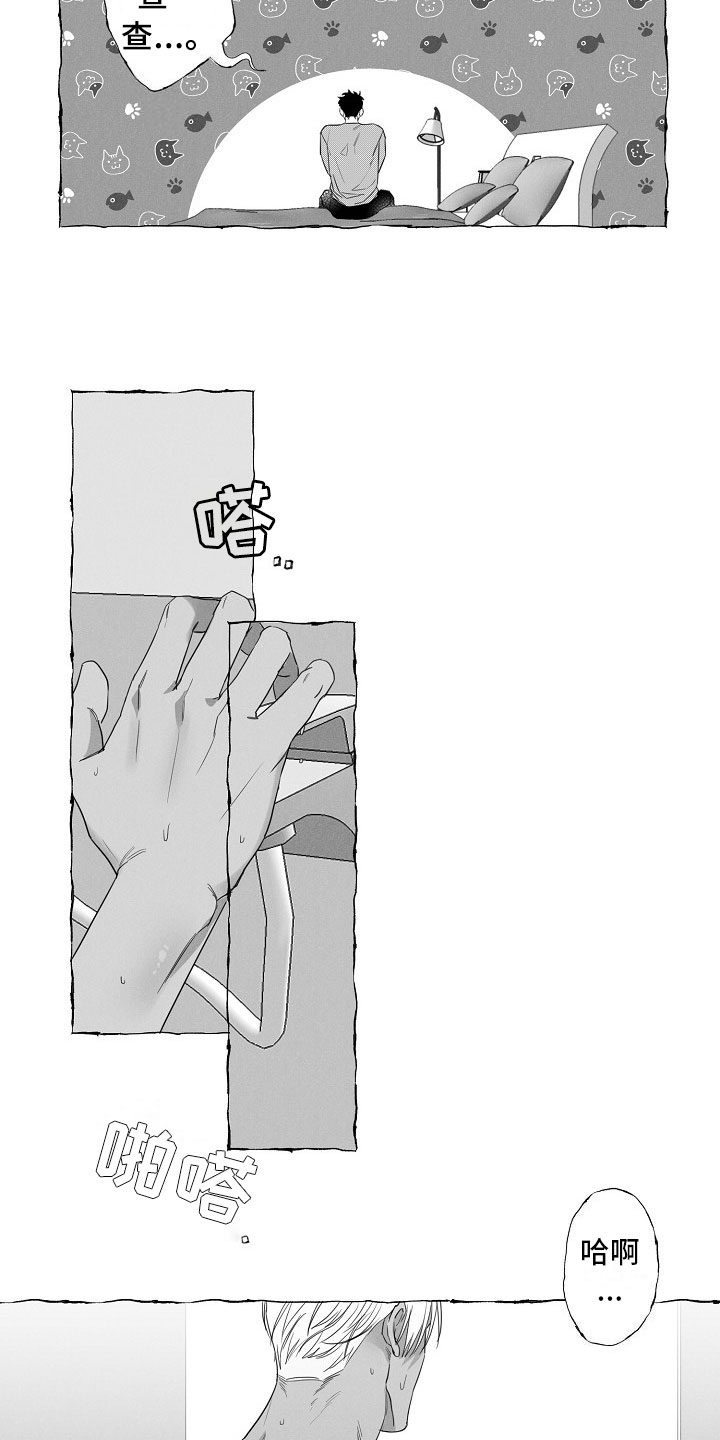 第6章：条件9