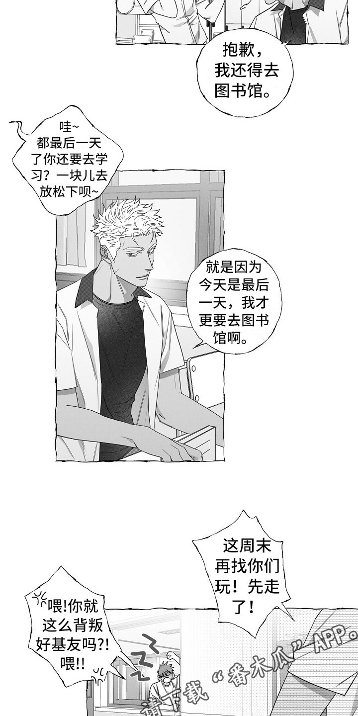 第9章：共同点14
