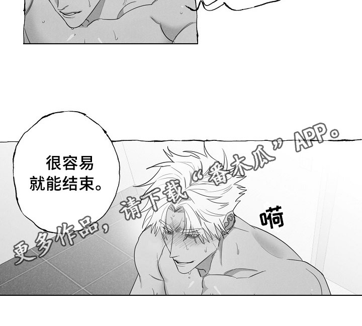 第14章：着急14
