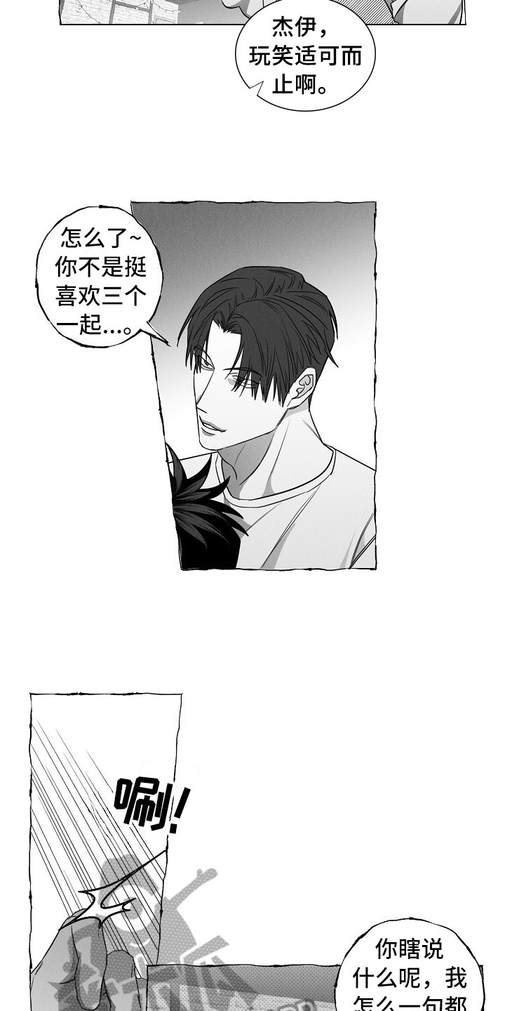 第23章：打赌6