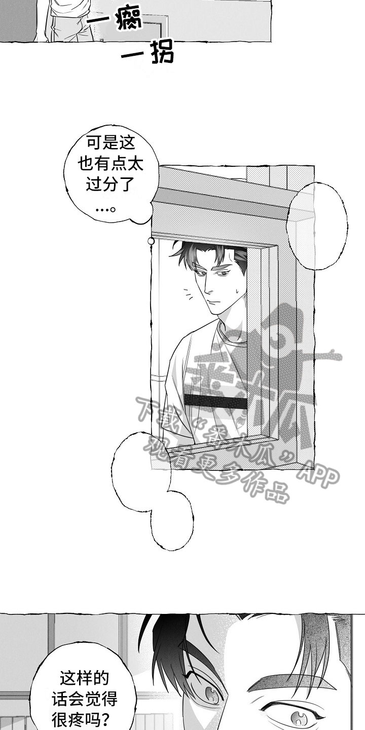 第26章：快递8