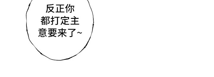 第30章：急不可耐18