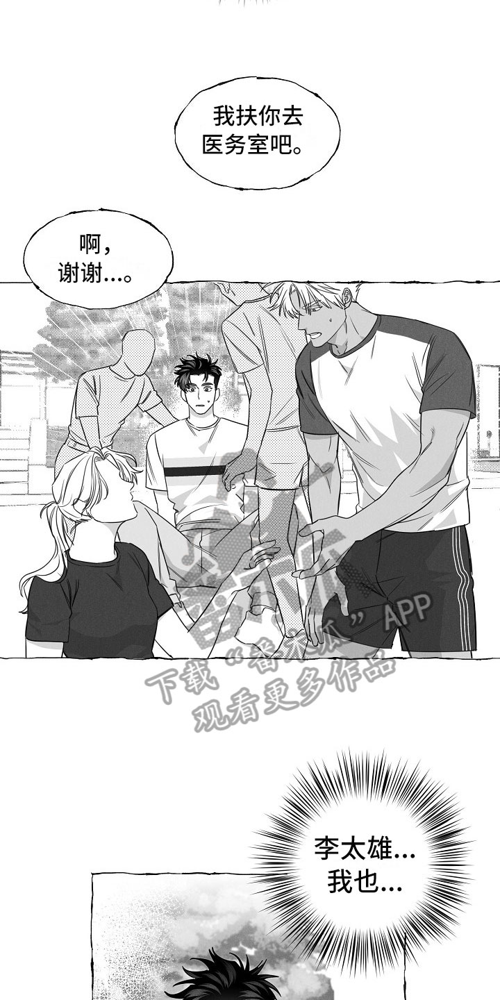 第26章：快递4