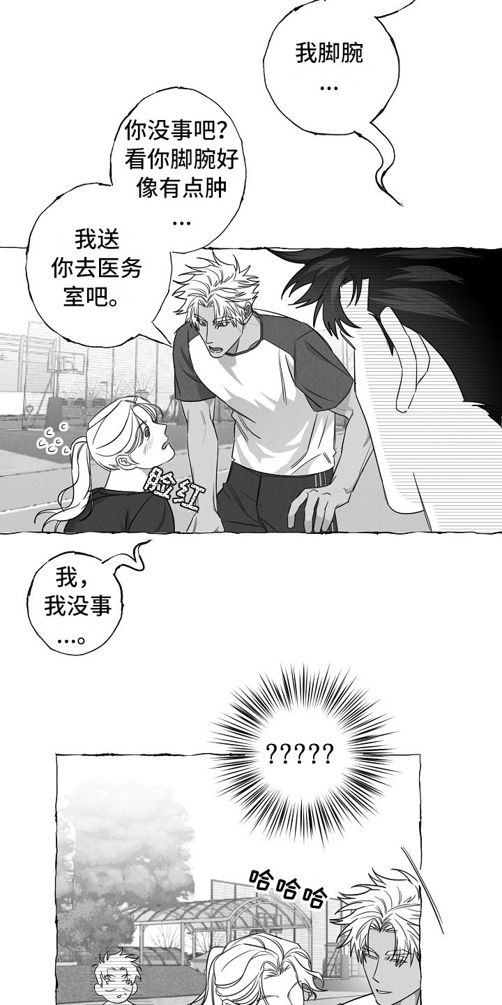 第26章：快递2
