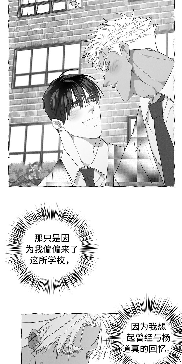 第31章：憋屈13