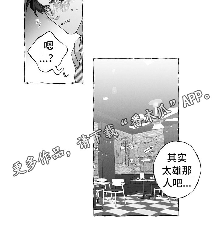 第23章：打赌15