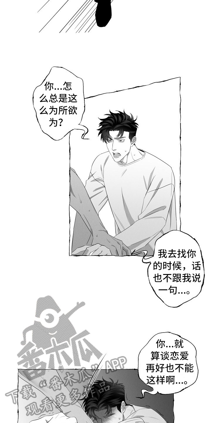 第13章：看烟花9