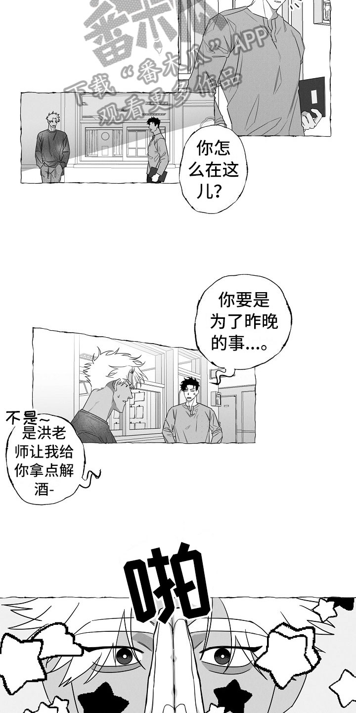 第6章：条件2