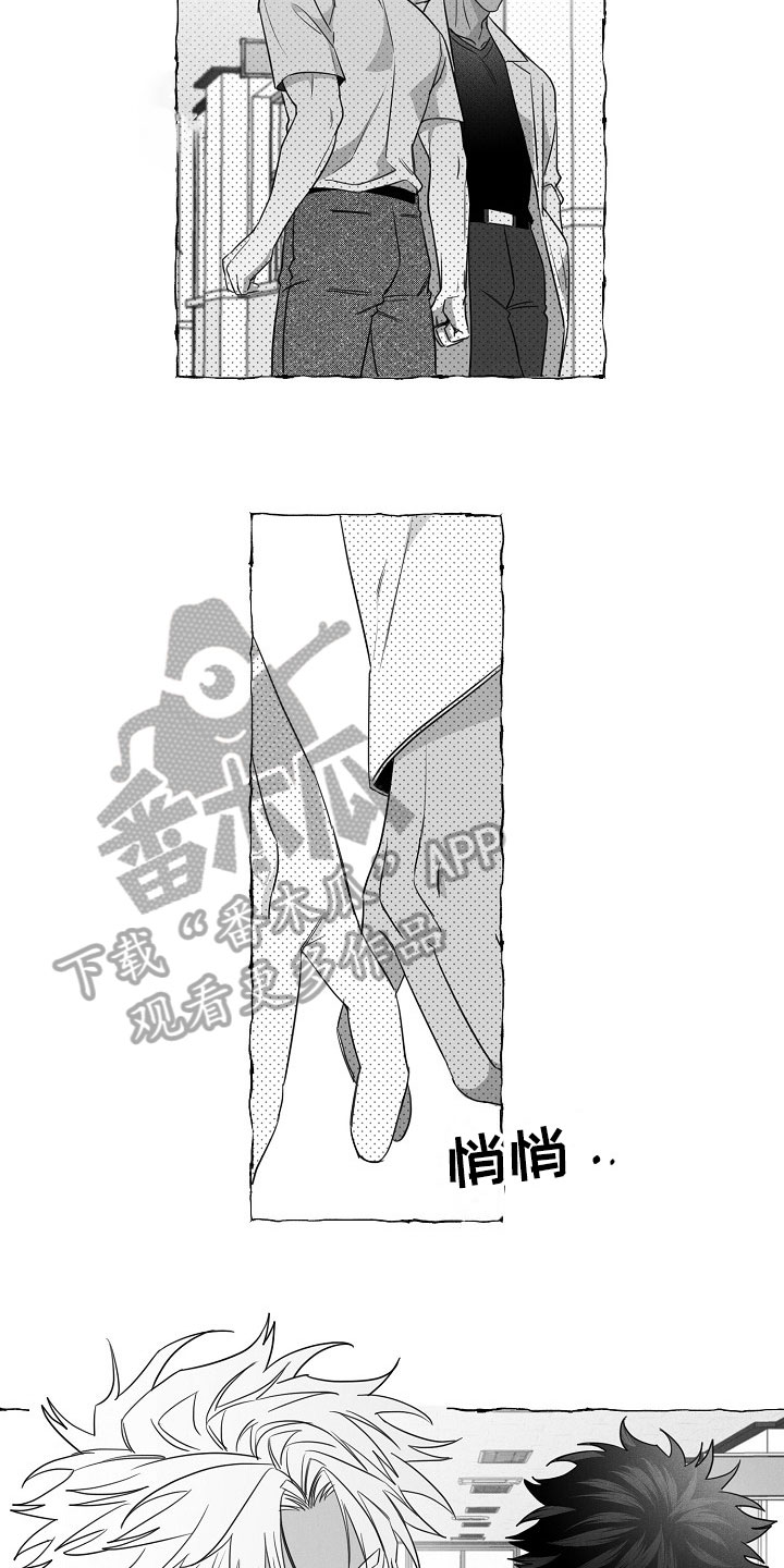 第21章：软肋2