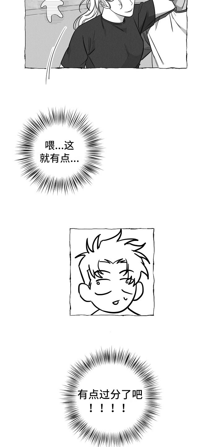 第26章：快递3