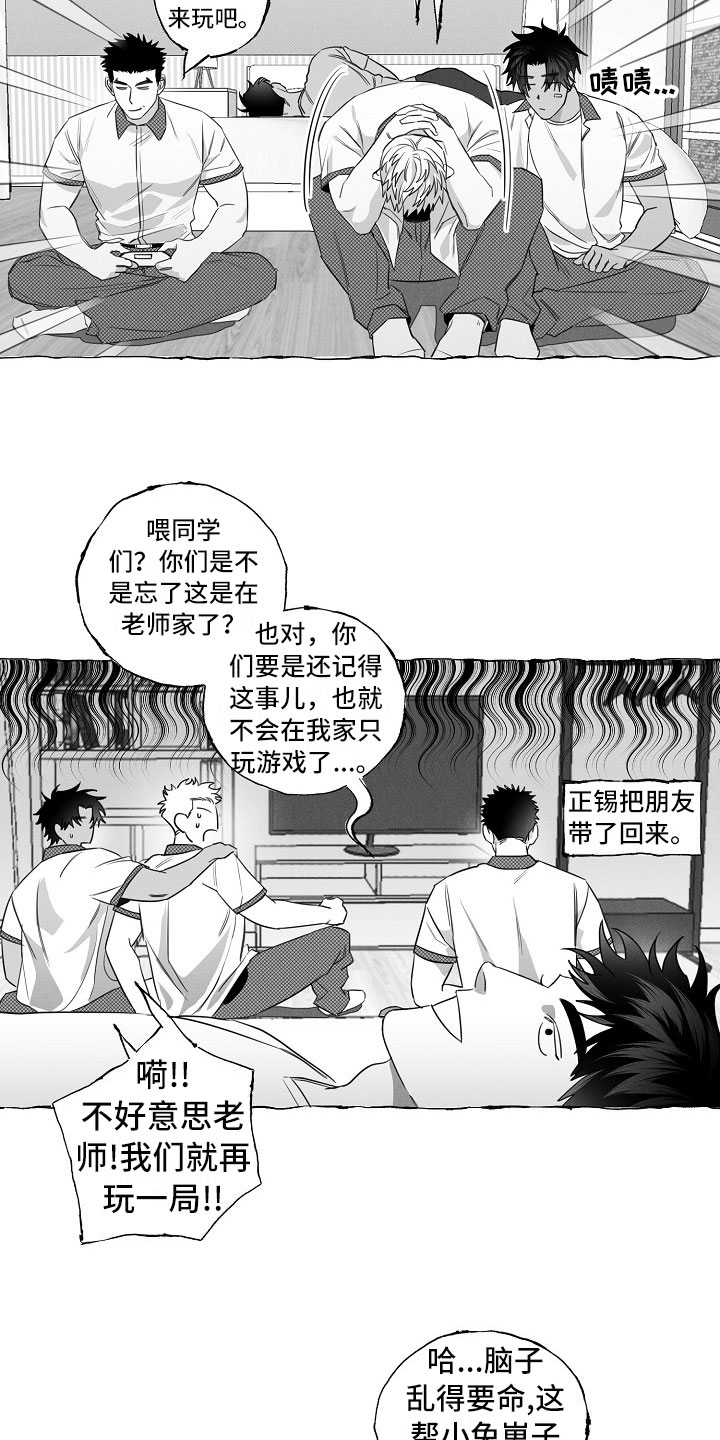 第17章：劝告5
