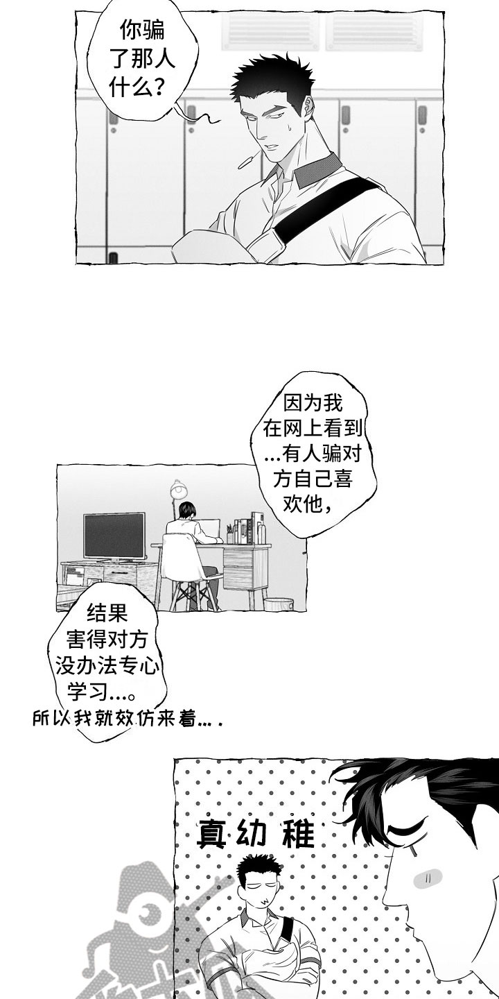 第16章：得知13