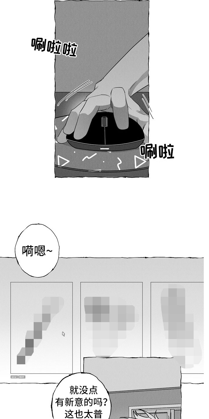 第22章：介绍朋友5
