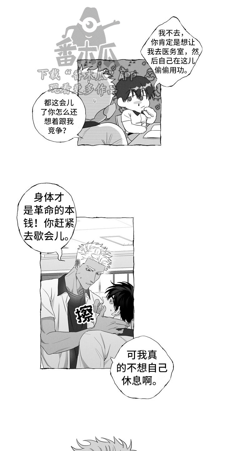 第8章：乖巧的孩子0