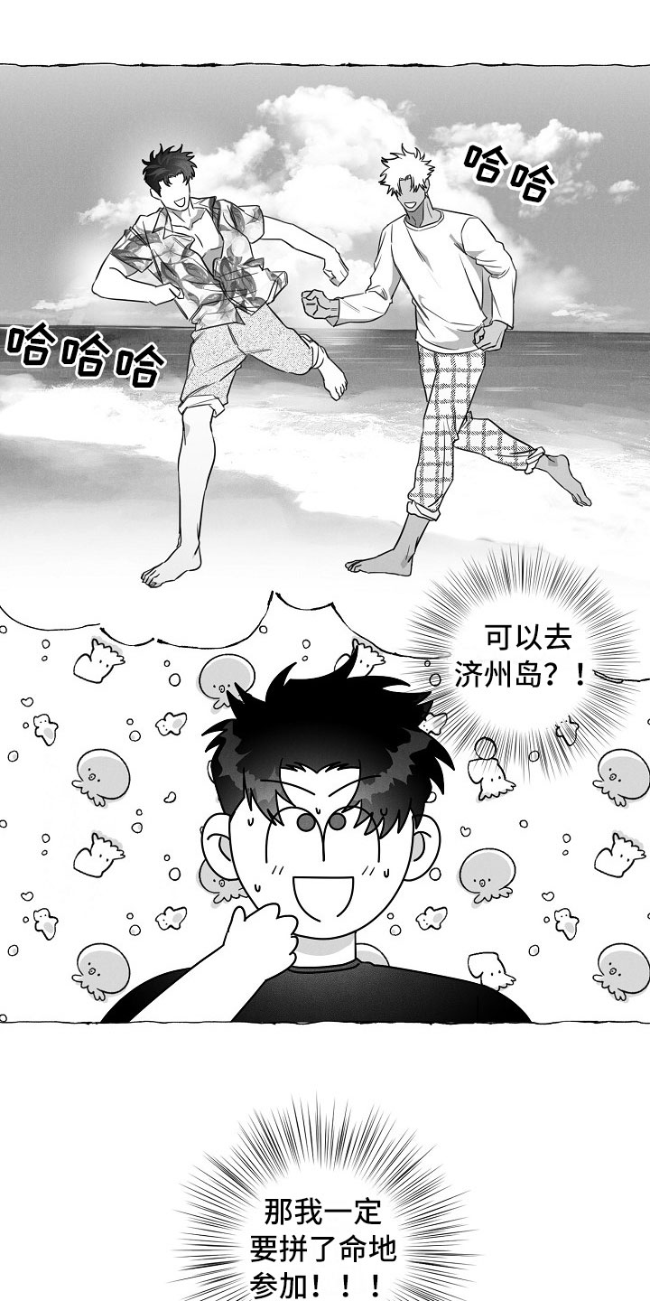 第21章：软肋8