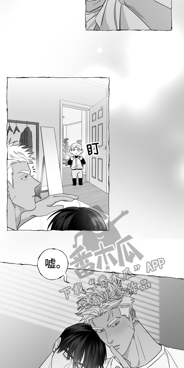 第17章：劝告12