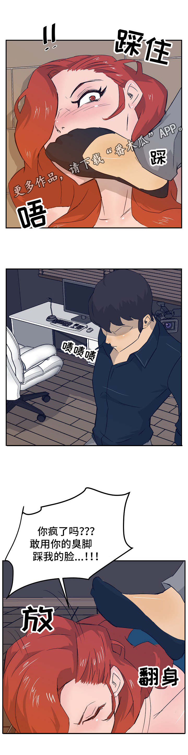 第24章：刷礼物2