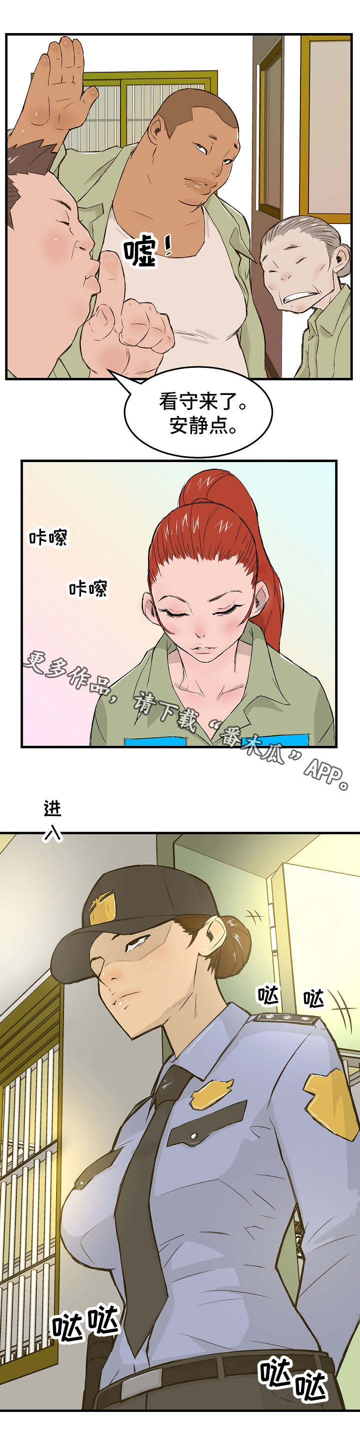 第6章：卧薪尝胆8