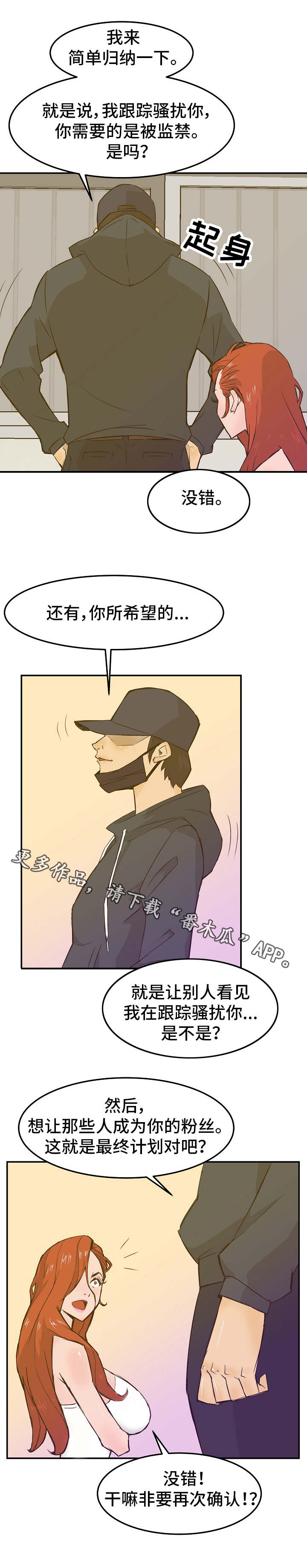 第21章：合约1