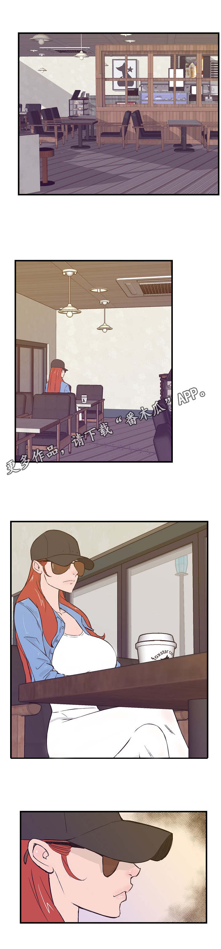 第16章：人选8