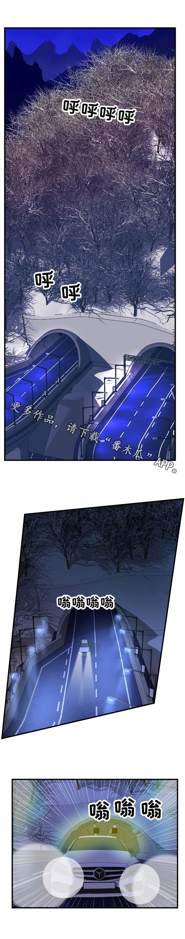 第9章：眼罩5