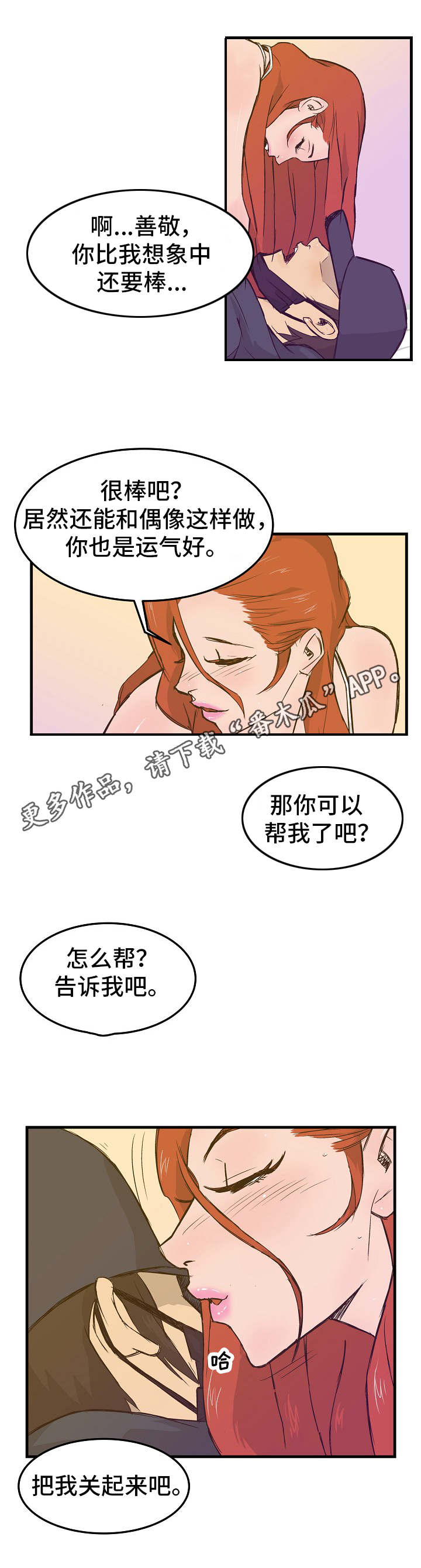 第20章：计划4