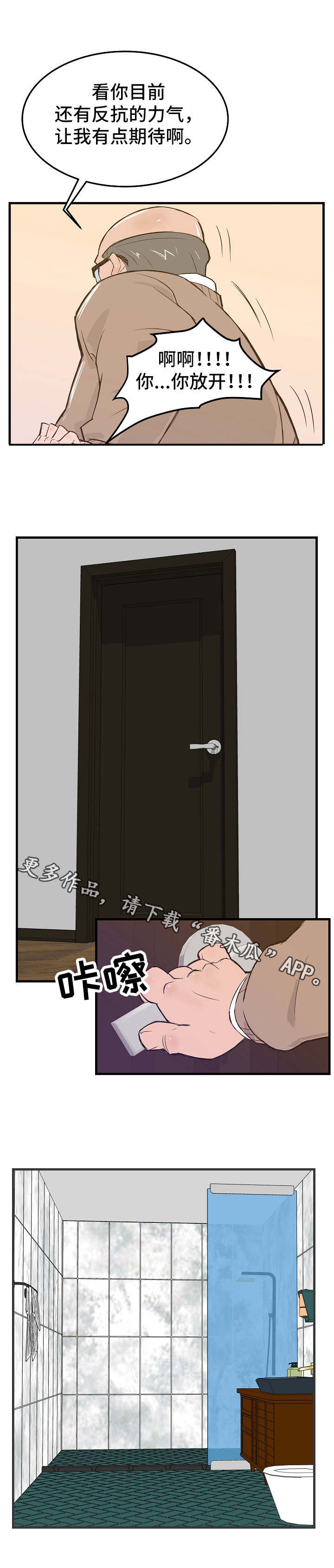 第12章：清洗5