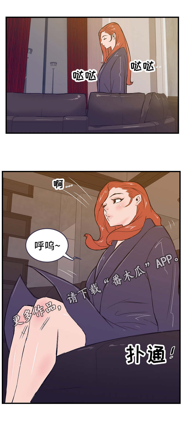 第10章：单刀赴会5