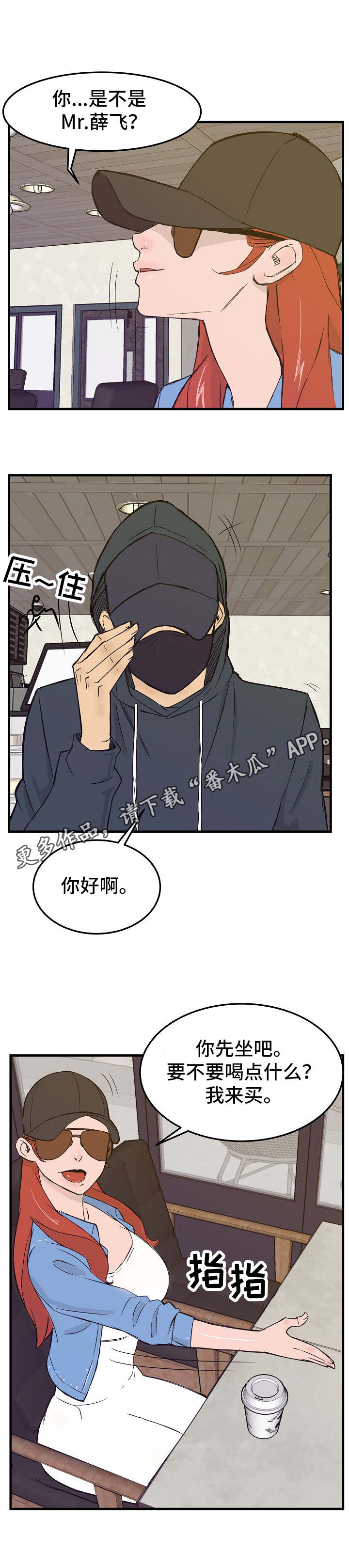 第17章：帮忙的代价1