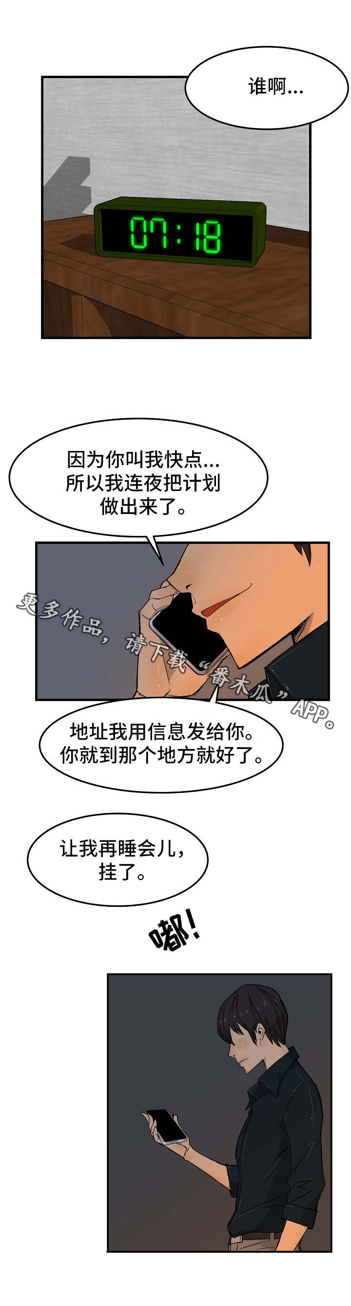 第21章：合约5