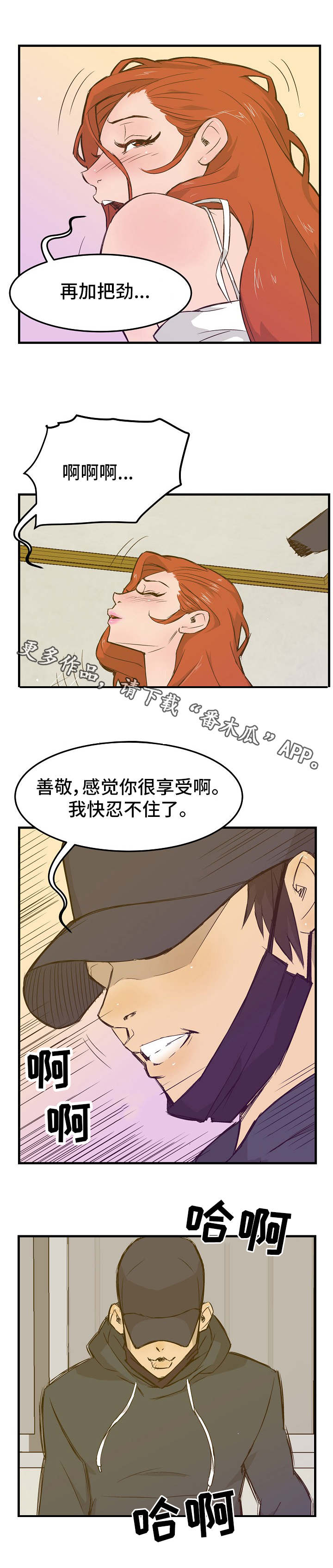 第20章：计划3