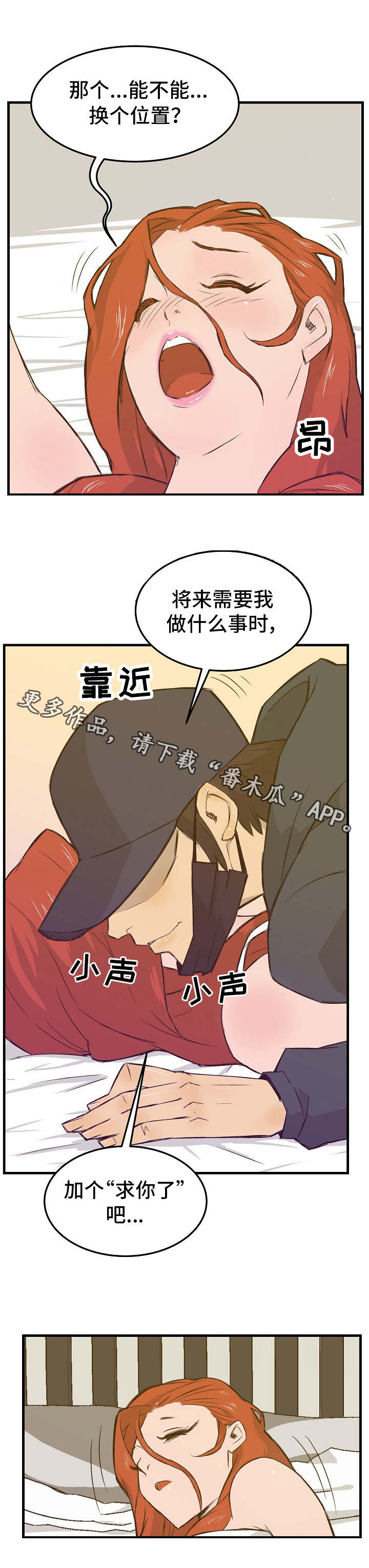 第20章：计划1