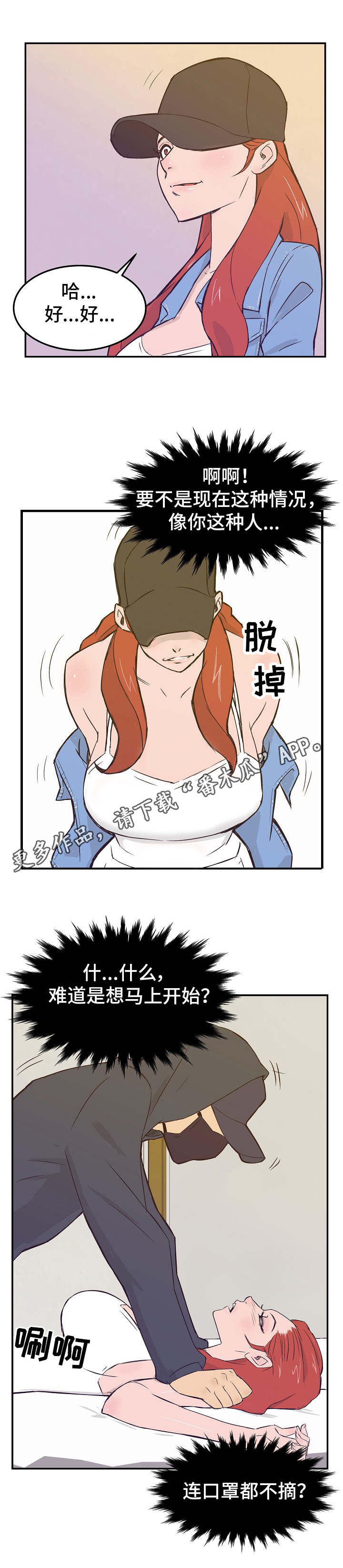 第18章：同意6