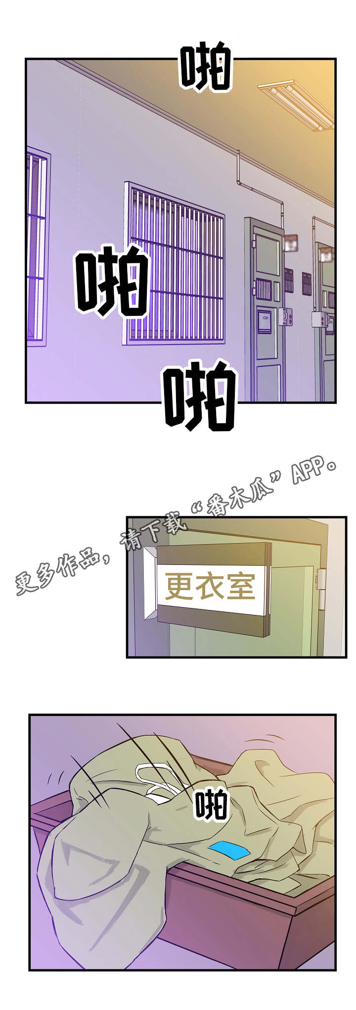 第7章：保释6