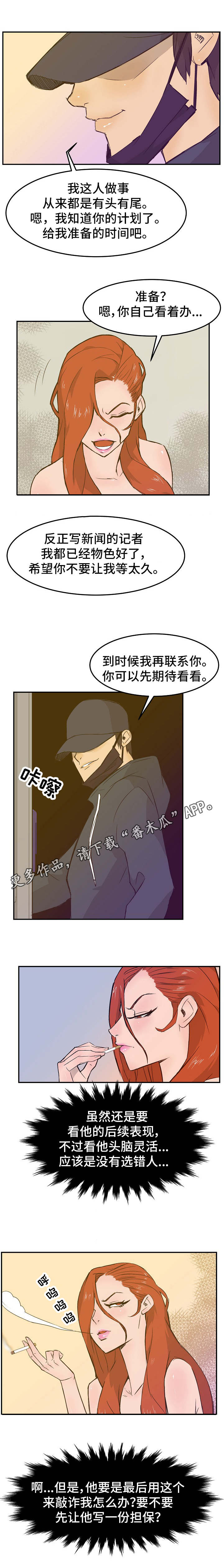 第21章：合约2