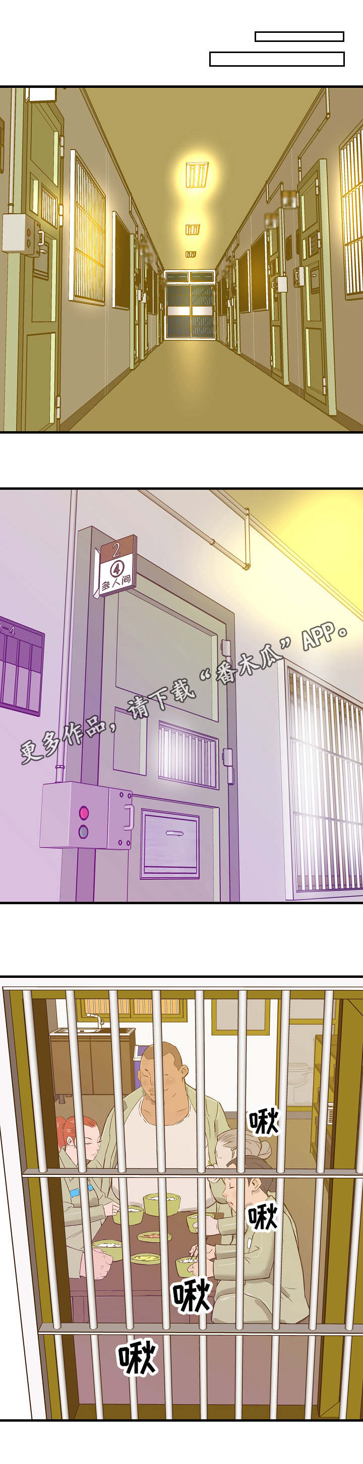 第6章：卧薪尝胆3