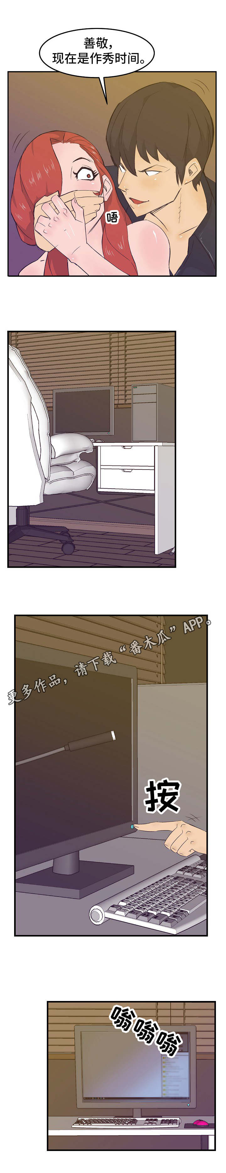 第22章：网络直播4