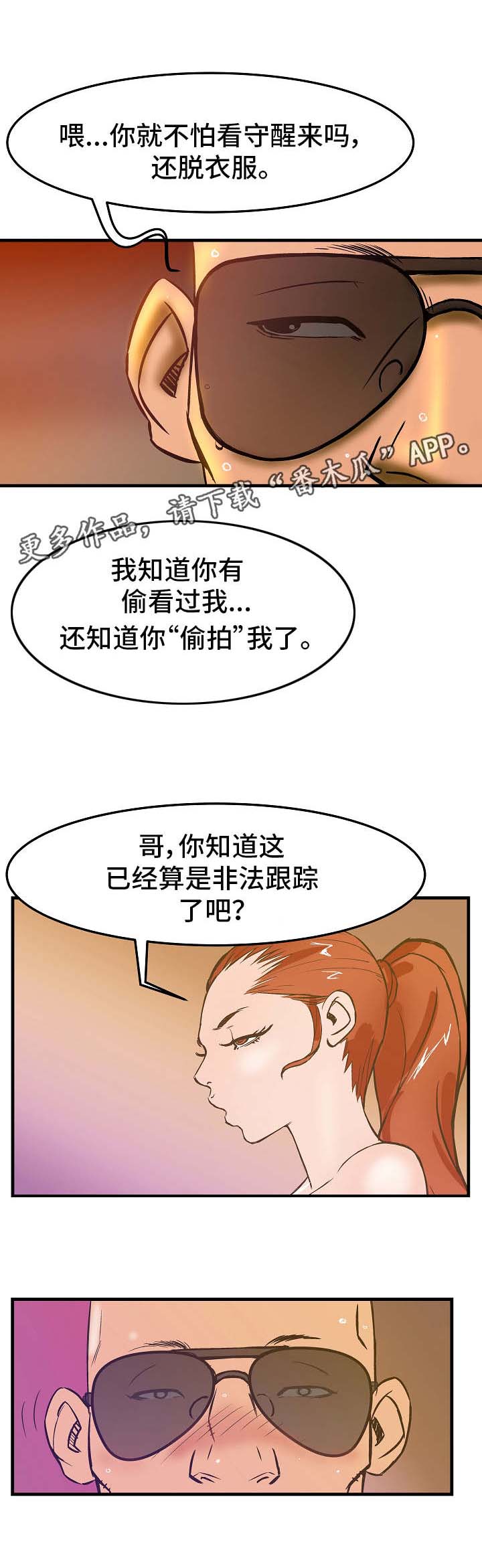 第4章：交易0