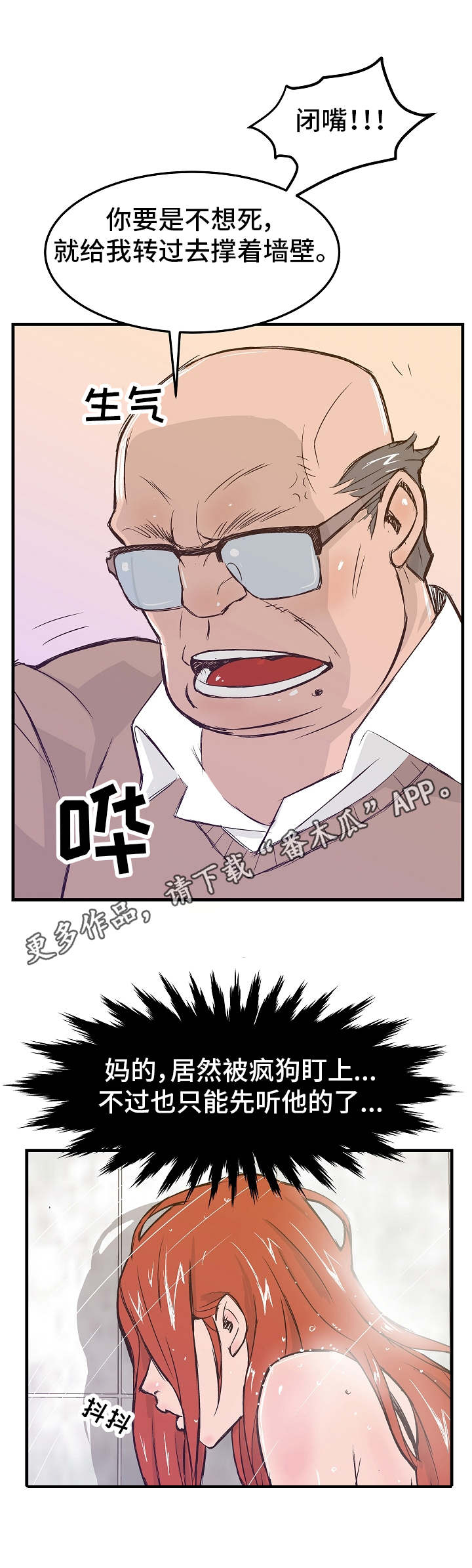 第12章：清洗8